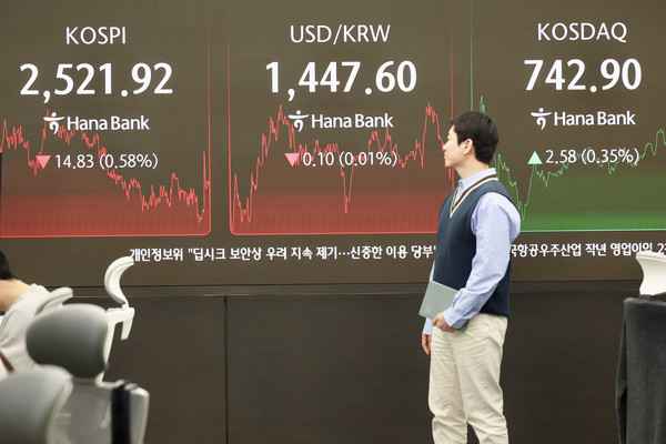 ▲ 코스피가 전 거래일(2536.75)보다 14.83포인트(0.58%) 내린 2521.92에 장을 마친 7일 오후 서울 중구 하나은행 딜링룸에서 딜러들이 업무를 보고 있다. /뉴시스