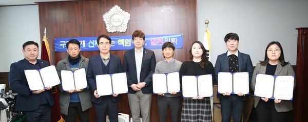 ▲ 2024회계연도 결산검사위원 위촉식.