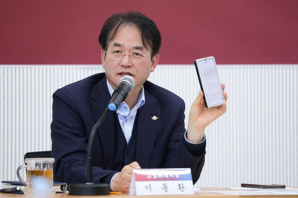 ▲ 인공지능을 활용해 토론하는 이동환 고양특례시장.