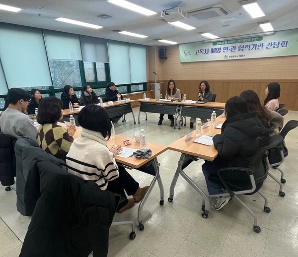 ▲ 계양구 고독사 예방 위한 민관 협력기관 간담회 개최 모습.
