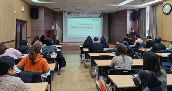 ▲ 미추홀구 국민기초생활보장사업 개정 사항 및 부정수급 예방 교육 실시 모습.
