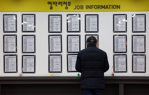 ▲ 서울의 한 고용복지플러스센터에서 구직자가 일자리정보를 확인하고 있다. /뉴시스