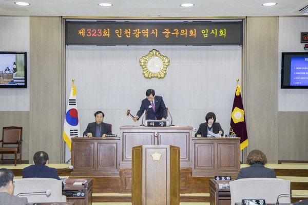 ▲ 인천광역시 중구의회 제323회 임시회 개회 모습.