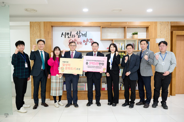 ▲ 양주시 경기대표관광축제 선정 모습.