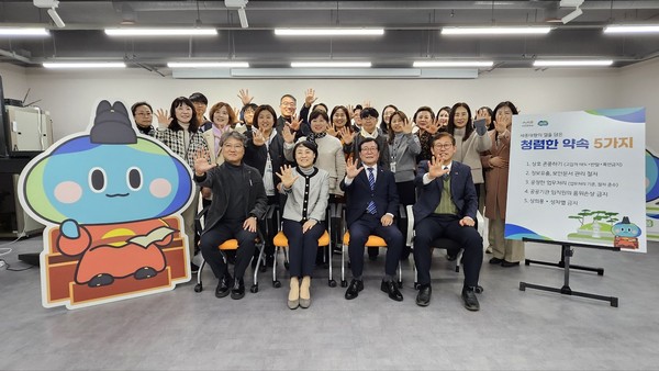 ▲ 종합청렴도 2등급 달성 기념사진.
