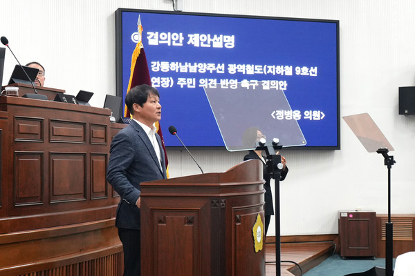 ▲ 하남시의회 정병용 부의장.