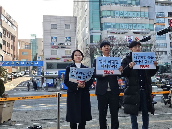 ▲ 박태훈 진보당 전국대학생위원회 준비위원회(준비위) 위원장(가운데)이 11일 오후 경찰 고발인 조사를 앞두고 기자회견을 열었다. /뉴시스