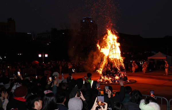 ▲ 남산골한옥마을에서 진행된 달집태우기. /뉴시스