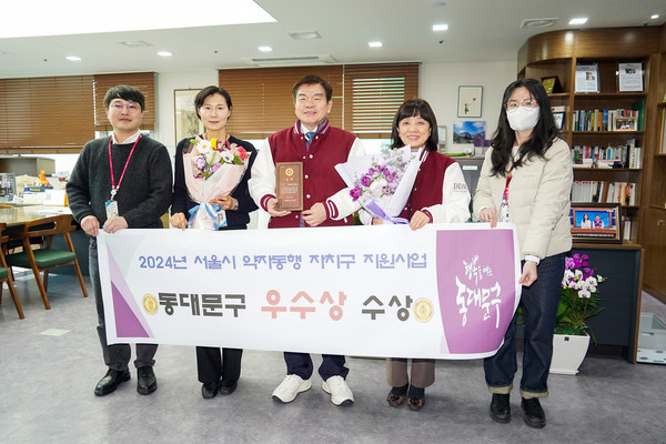 ▲ '장애인 친화 북카페·미용실' 지원사업으로 서울시 약자동행 지원사업 우수구로 선정된 동대문구.