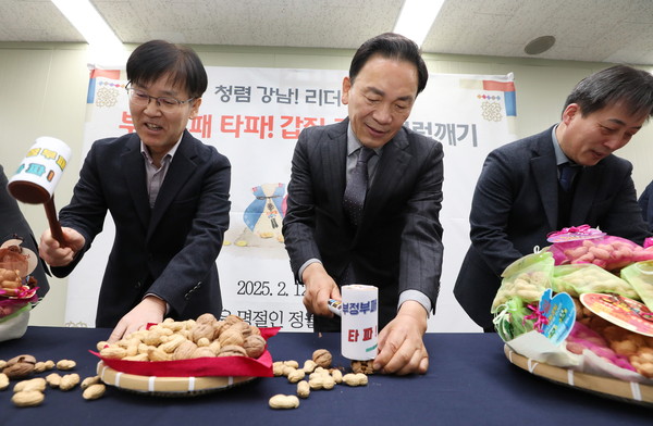 ▲ '부정부패.갑질타파' 부럼깨기 모습.