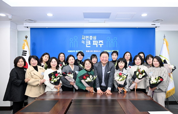 ▲ 파주시 국공립어린이집 위탁체결 및 증서전달식 개최 모습.