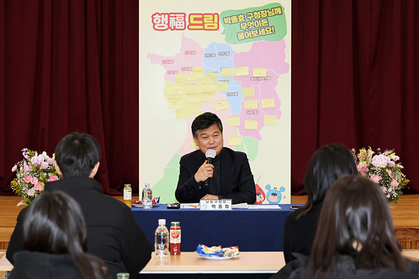 ▲ 박종효 인천남동구청장이 동계 행정체험 연수 참여 대학생들과 소통하고 있다.