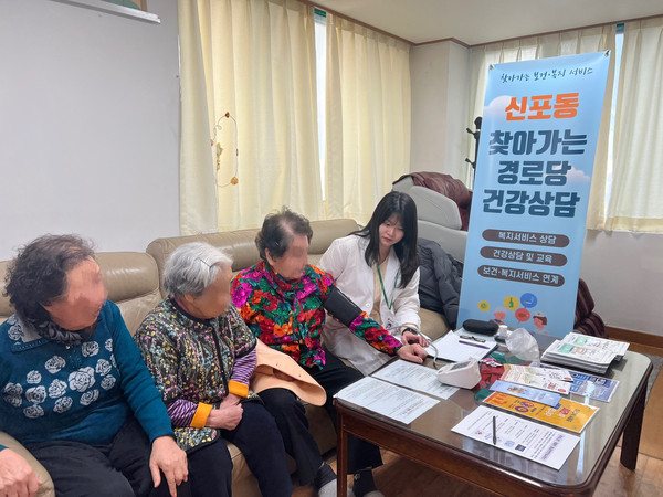 ▲ 인천 중구 신포동 동절기 경로당 건강상담 진행 모습.
