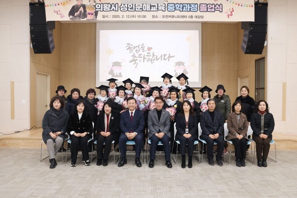 ▲ 의왕시 2024학년도 성인문해교육 중학과정 졸업식 개최 모습.
