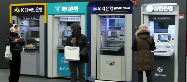 ▲ 서울의 한 건물에 설치된 은행 ATM기. /뉴시스