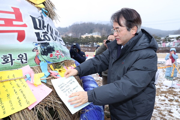 ▲ 소원지를 달집에 달고 있는 이동환 고양특례시장.
