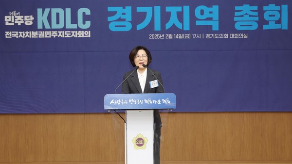 ▲ 김보라 안성시장이 KDLC 6기 경기지역 상임대표 취임 및 총회에서 인사말을 하고 있다.