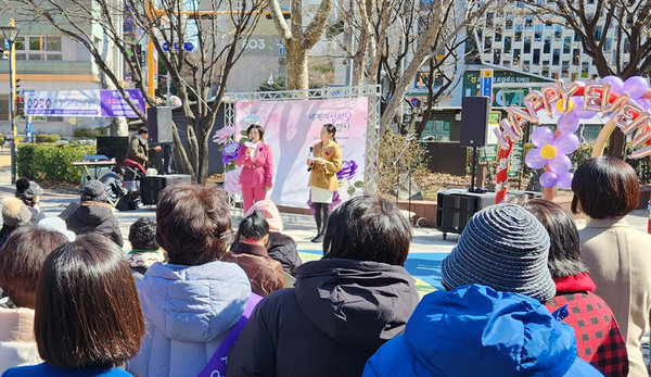 ▲ 지난해 과천시에서 열린 세계 여성의 날 기념 행사 모습.