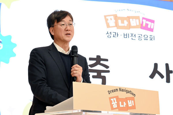 ▲ 이민근 안산시장이 다문화가정 청소년 멘토링 ‘꿈나비’ 성과공유회에서 인사말을 하고 있다.