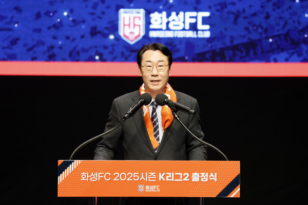 ▲ 정명근 화성특례시장이 화성FC 출정식에서 인사말을 하고 있다.