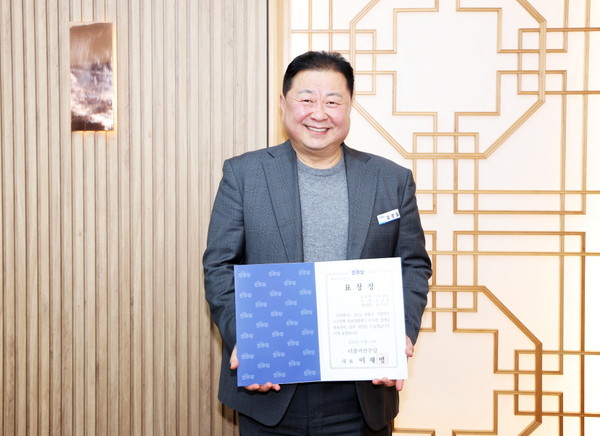 ▲ 김경일 파주시장 더불어민주당 1급 포상 수상 모습.