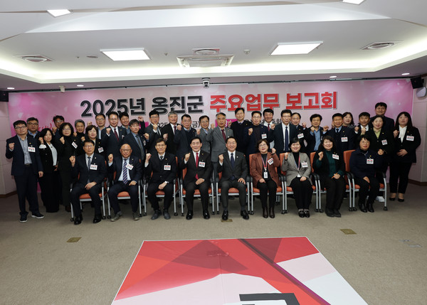 ▲ 옹진군 주요업무 보고회 개최 모습.