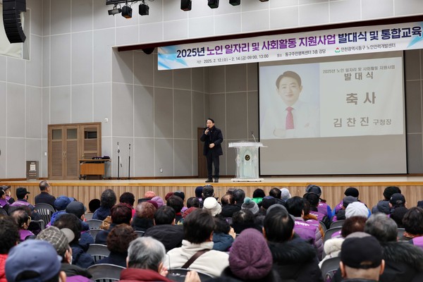 ▲ 김찬진 인천동구청장이 노인일자리 사업 발대식에서 인사말을 하고 있다.