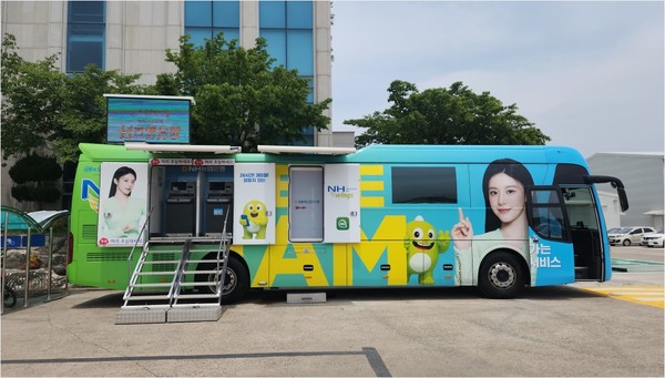 ▲ 금융당국이 시중은행 '이동점포'를 활용해 인터넷뱅킹 등에 익숙하지 않은 고령자들의 금융 접근성을 높이는 방안을 추진한다. (사진=은행연합회 홈페이지) /뉴시스
