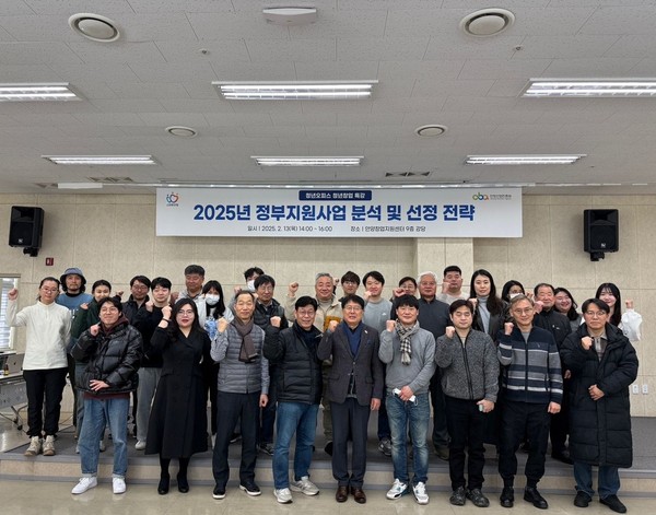 ▲ 안양산업진흥원은 13일 예비초기창업자를 대상으로 1차 창업특강을 열고 기념촬영을 가졌다.