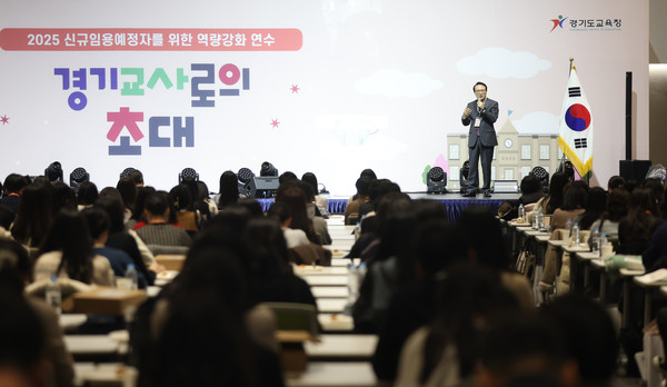 ▲ 임태희 교육감 특강 사진.