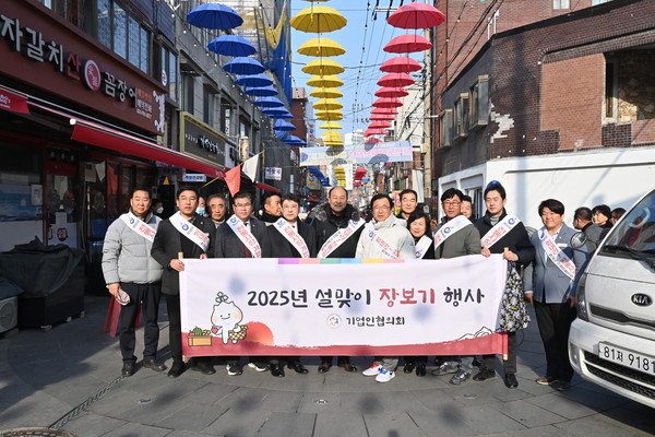 ▲ 올해 1월 설 명절을 앞두고 이현재 하남시장이 ㈔하남시기업인협의회와 함께 설맞이 장보기 행사를 진행하는 모습.