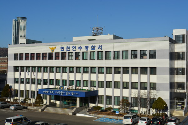 ▲ 인천 연수경찰서 전경. /뉴시스