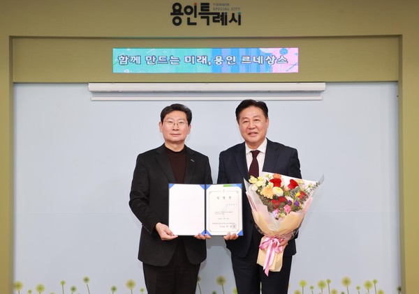 ▲ 이상일 용인시장(왼쪽)이 김영우 용인시청소년미래재단 대표이사(오른쪽)에게 임명장을 전달하고 있다.