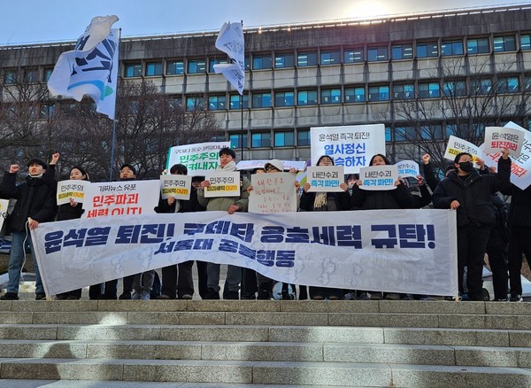 ▲ 대학가에서 윤석열 대통령의 탄핵 찬성·반대 목소리가 연일 높아지는 가운데, 윤 대통령의 모교인 서울대에서도 탄핵을 찬성하거나 반대하는 이들로 긴장감이 고조되고 있다. /뉴시스