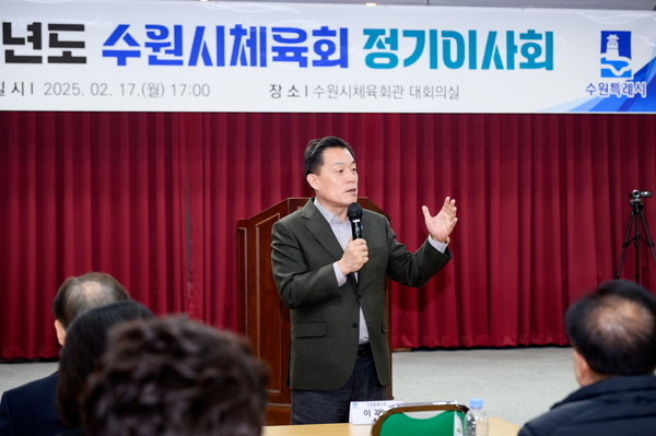 ▲ 이재준 수원특례시장이 인사말을 하고 있다.