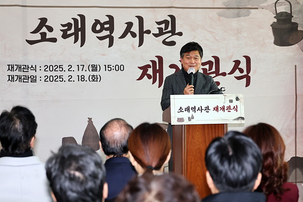 ▲ 박종효 인천남동구청장이 소래역사관 재개관식에서 인사말을 하고 있다.