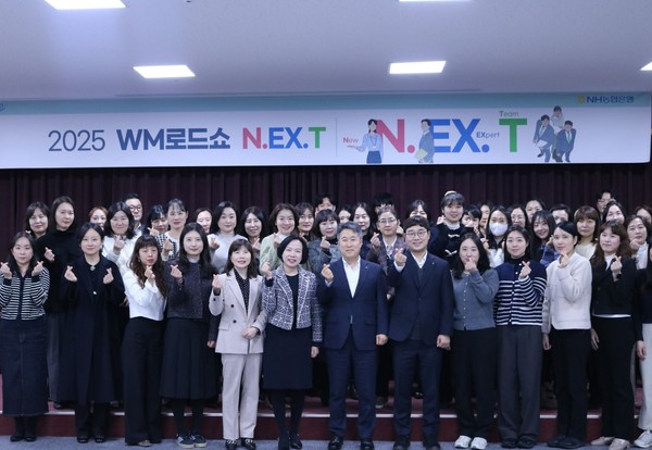 ▲ WM로드쇼 사진.