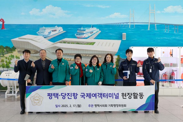 ▲ 평택시의회 기획행정위원회, 평택당진항 국제여객터미널 현장활동 실시 단체사진.