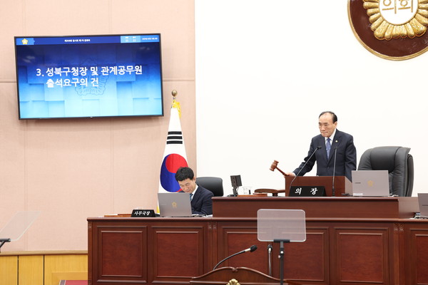 ▲ 제309회 임시회 개회 전경.