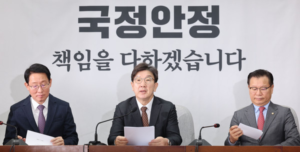 ▲ 권성동 국민의힘 원내대표가 18일 오전 서울 여의도 국회에서 열린 원내대책회의에서 발언하고 있다. /뉴시스
