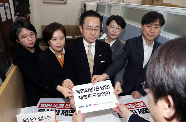 ▲ '윤상현 국민의힘 의원 제명촉구결의안' 제출하는 야5당. /뉴시스