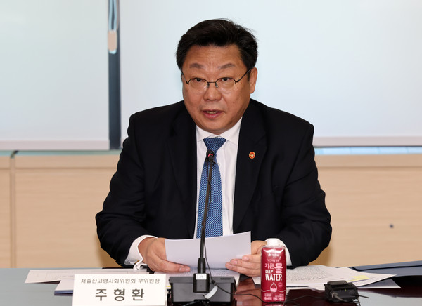 ▲ 주형환 저출산고령사회위원회 부위원장이 지난달 23일 오후 서울 종로구 정부서울청사에서 열린 제8차 인구 비상대책회의에서 발언하고 있다. /뉴시스