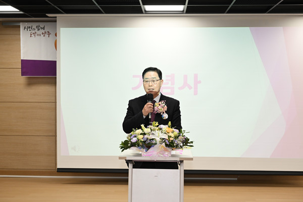 ▲ 강수현 양주시장이 ‘옥정호수초등학교 다함께돌봄센터’ 개소식에서 인사말을 하고 있다.