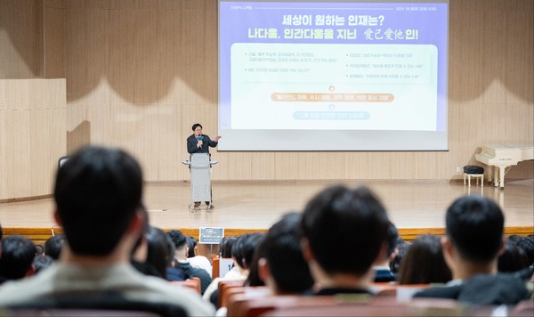 ▲ 도성훈 인천광역시교육감, 중등 신규 임용(예정)교사 대상 특별 강연 모습.