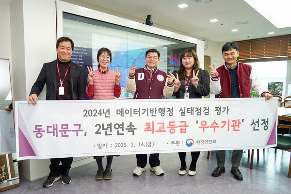 ▲ 기념 촬영하는 이필형 구청장과 직원들.