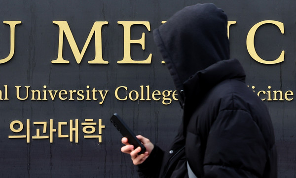 ▲ 2025학년도 대입 정시모집 원서 접수 시작을 하루 앞둔 지난해 12월 30일 서울시내 한 의과대학. /뉴시스