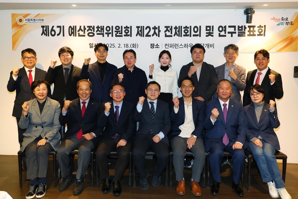 ▲ 전체회의 단체사진.