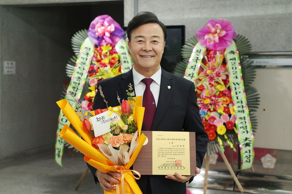 ▲ 김성제 의왕시장 WFPL 지자체 혁신 평가 대상 수상 모습.
