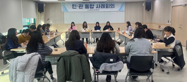 ▲ 계양구 ‘2025년 제1차 민관 통합사례회의’ 개최 모습.