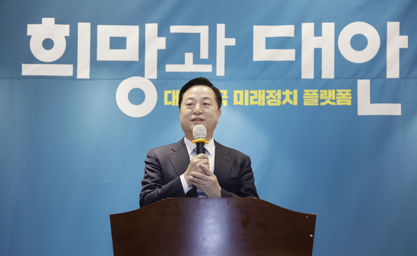 ▲ 김두관 전 의원이 18일 경기 광명역 웨딩홀에서 열린 '희망과 대안' 포럼 출범식에 참석해 인사말을 하고 있다. /뉴시스